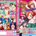 新しい女とヤル時って妙に興奮するよなっ！処女だと興奮しすぎて前戯も面倒だよなっ！あははは…