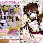 ストリンジェンド MY BLOW JOBER ACT.10 ～エンジェルたちのプライベートレッスン～