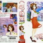 下級生 Volume1
