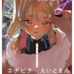 COMICキスハグ vol.5