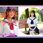 【イメージ画像／制服JK】S級美女グラビアアイドル制服美少女コレクション【セーラー服編】#ailookbook #セーラー服 #Aiグラビア