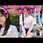 S級AI美女グラビアアイドル夏コーデ私服シリーズ#10 『クロップド丈のスウェットシャツとアスレチックショーツ、スポーツスニーカー』